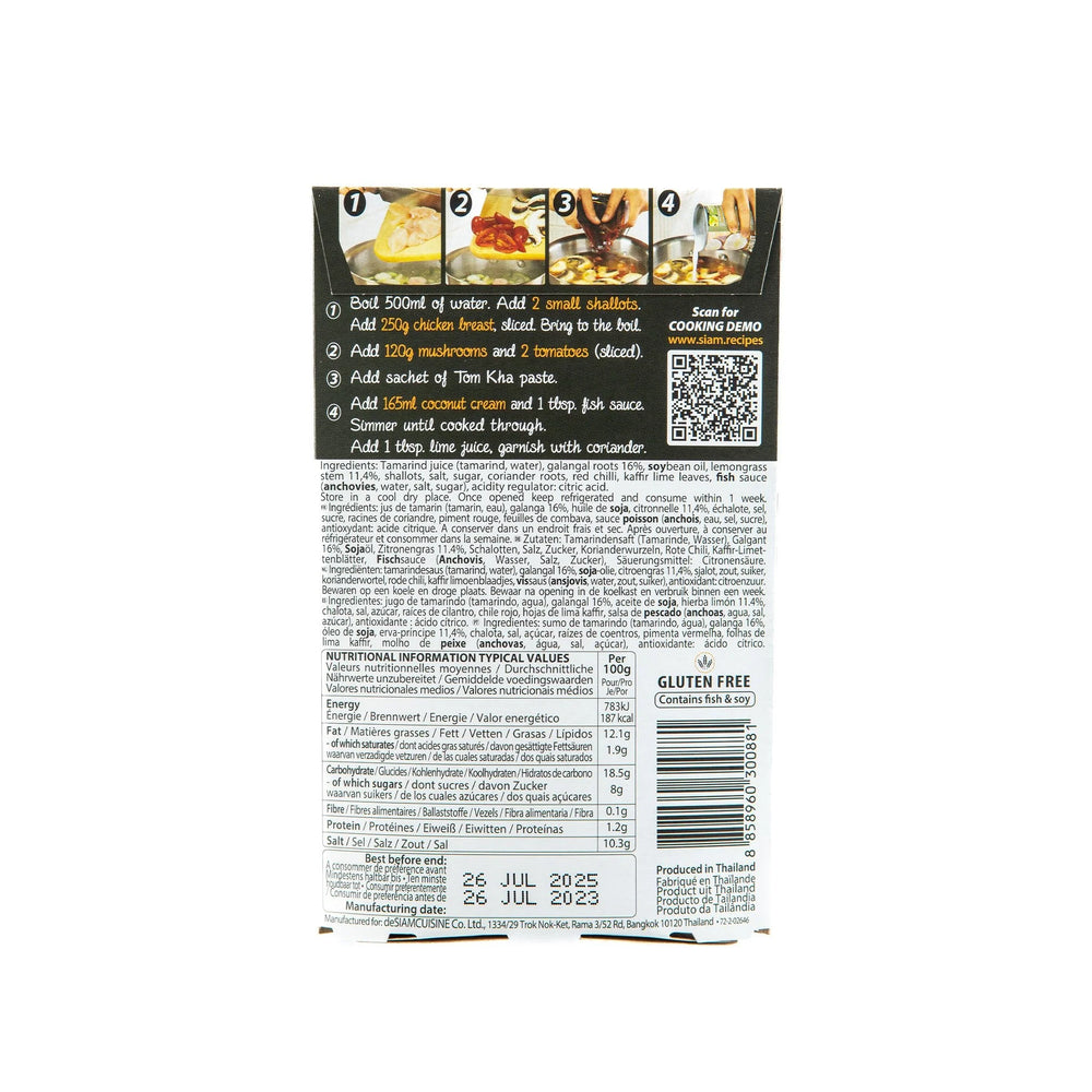 DeSiam Tom Kha Soup Paste 70g